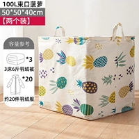 【Два пакета】 100L пучка ананаса