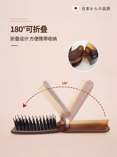 Улучшенная версия! Расческа из щетины кабана в японском стиле, складная и портативная, подходит как для прямых, так и для вьющихся волос, маленькая дорожная расческа.
