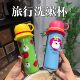 The toothbrush cup that was asked! Travel mouthwash cup toothpaste toothbrush storage box three-in-one set convenient toilet cup