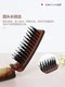 Улучшенная версия! Расческа из щетины кабана в японском стиле, складная и портативная, подходит как для прямых, так и для вьющихся волос, маленькая дорожная расческа.