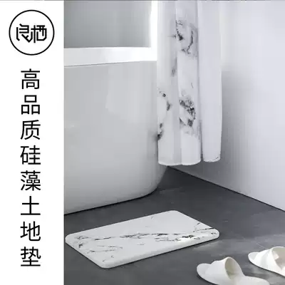 Liangqi Nordic diatom mud absorbent foot pad powder room diatomaceous earth mat bathroom non-slip mat