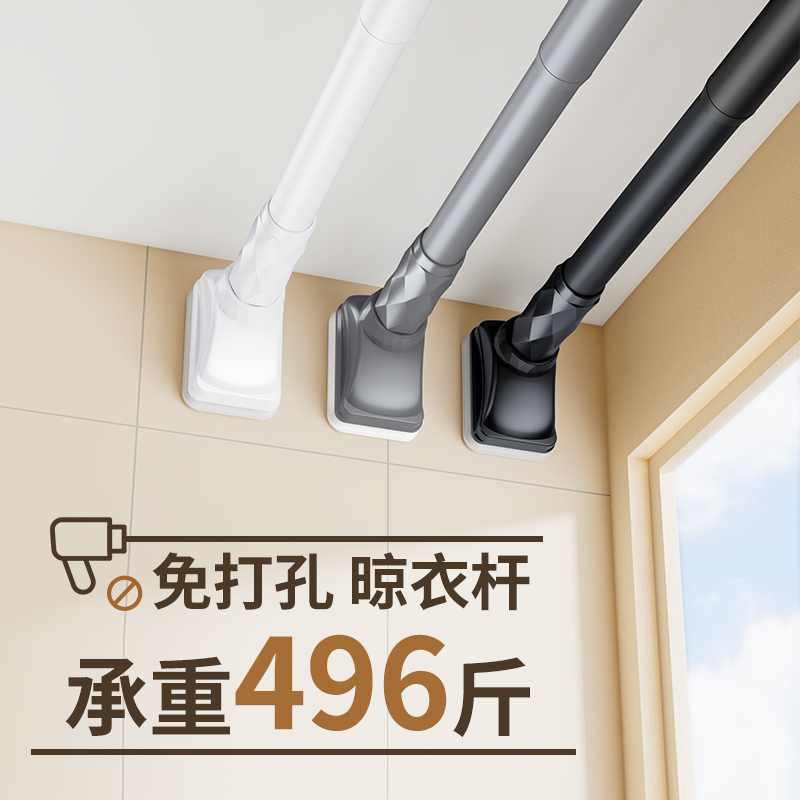 Clothespole Telescopic Free Punch Window Curtain Rod Wardrobe Toilet Support Hanging Rod Balcony Home Bath Curtain rod Curtain Rod-Taobao