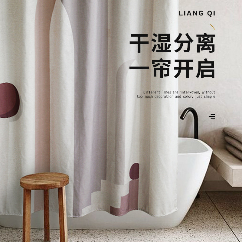 Liangqi shower curtain set Free hole bathroom telescopic shower curtain rod Powder room retaining strip partition window thickened waterproof cloth