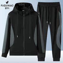 Fuguiniao hooded sports suit mens autumn new cardigan sportswear mens outdoor large size breathable two-piece suit