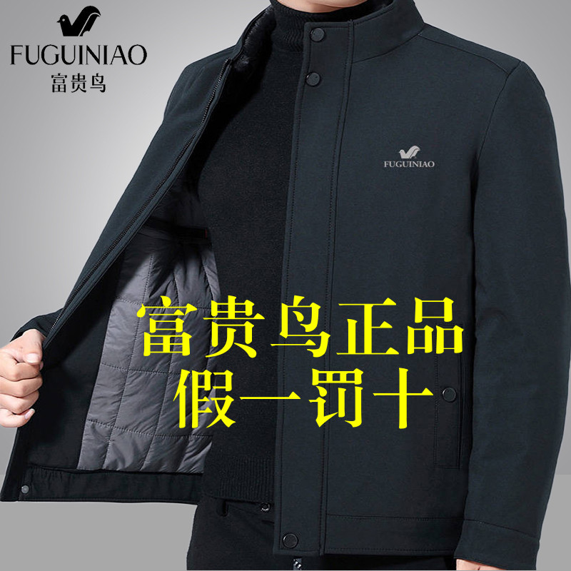 Rich Bird Jacket Men's Spring and Autumn Casual Stand Collar Dad's Wear Middle-aged and Older Spring Jacket Men's Casual Cardigan Top