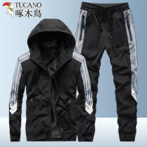 Woodpecker Youth Suit Mens Autumn Casual Hooded Sportswear Spring and Autumn Outdoor Large Size Cardigan Two-piece Mens