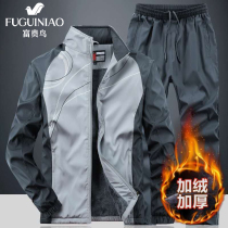 Rich bird fleece suit mens winter thickened warm casual two-piece suit mens large size outdoor sports dad suit