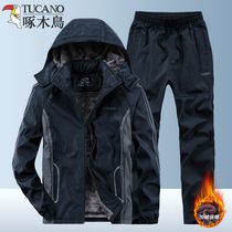 Woodpecker Plush Warm Suit Mens Winter Casual Middle-aged Two-piece Mens Outdoor Sports Plush Dadwear