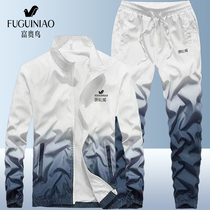 Fuguiniao sports suit mens spring and autumn Korean style casual trend two-piece suit large size stand collar gradient color sportswear