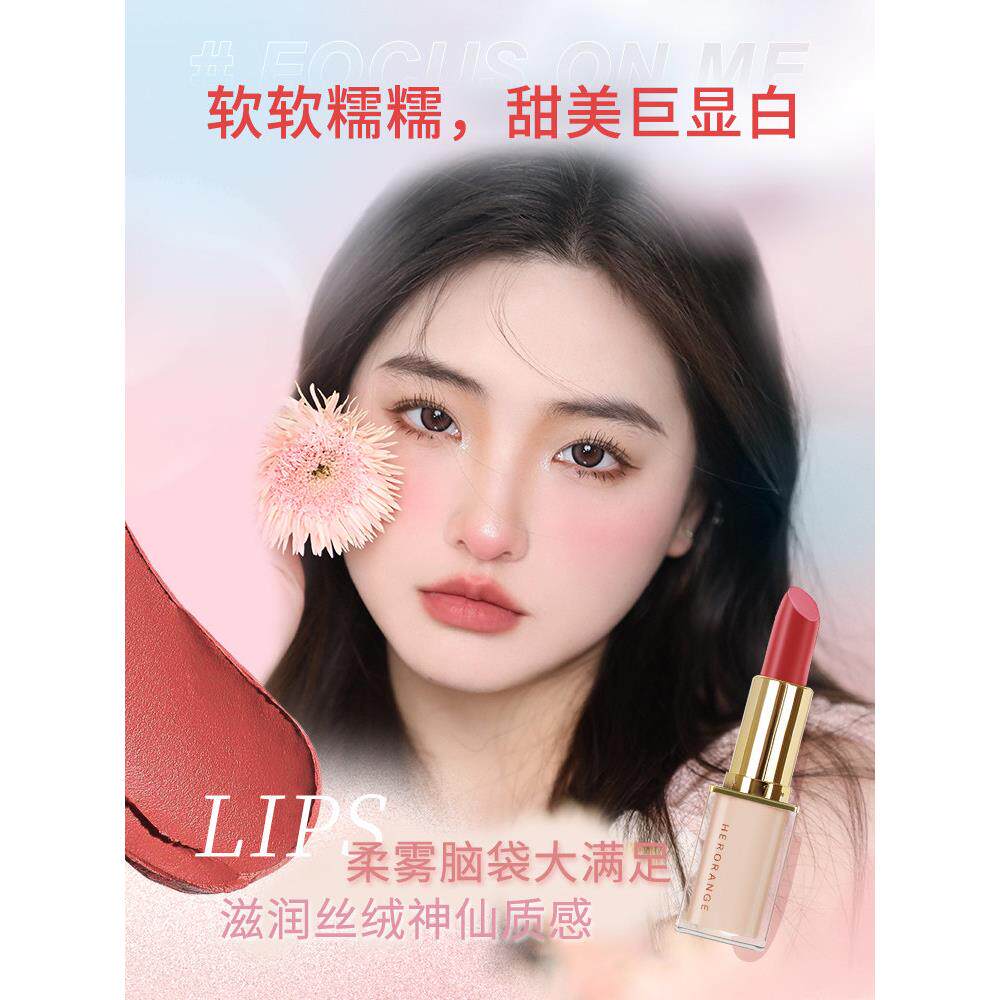 所有女生!这支口红,你绝对不能错过!_唇膏_淘宝美妆网