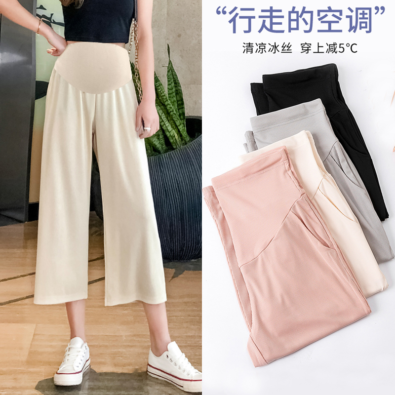 Maternity pants women's summer thin section wear ice silk loose seven or eight points short summer large size wide leg summer dress