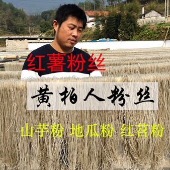 黄柏人粉丝的LOGO