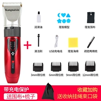 A6 High -Fend Red+Fence