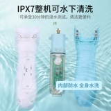 康耐鑫 Детская водонепроницаемая беззвучная машинка для стрижки волос для домашнего использования, генерирование электричества