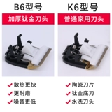 康耐鑫 Перезаряжаемая электрическая машинка для стрижки волос с зарядкой для домашнего использования, генерирование электричества