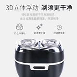 康耐鑫 Двусторонняя перезаряжаемая бритва