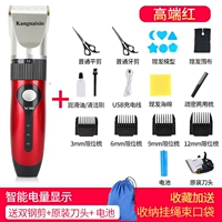 Красный стандарт с высоким уровнем батареи с ножом+батарея для головки ножа (70%выбор)