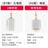 康耐鑫 Перезаряжаемая детская машинка для стрижки волос для домашнего использования с зарядкой