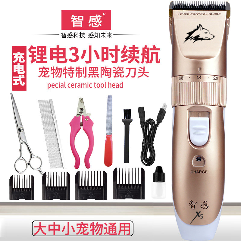 Puppy clipper Teddy dog ​​shaver small pet hair clipper cat shaving feet artifact home rechargeable