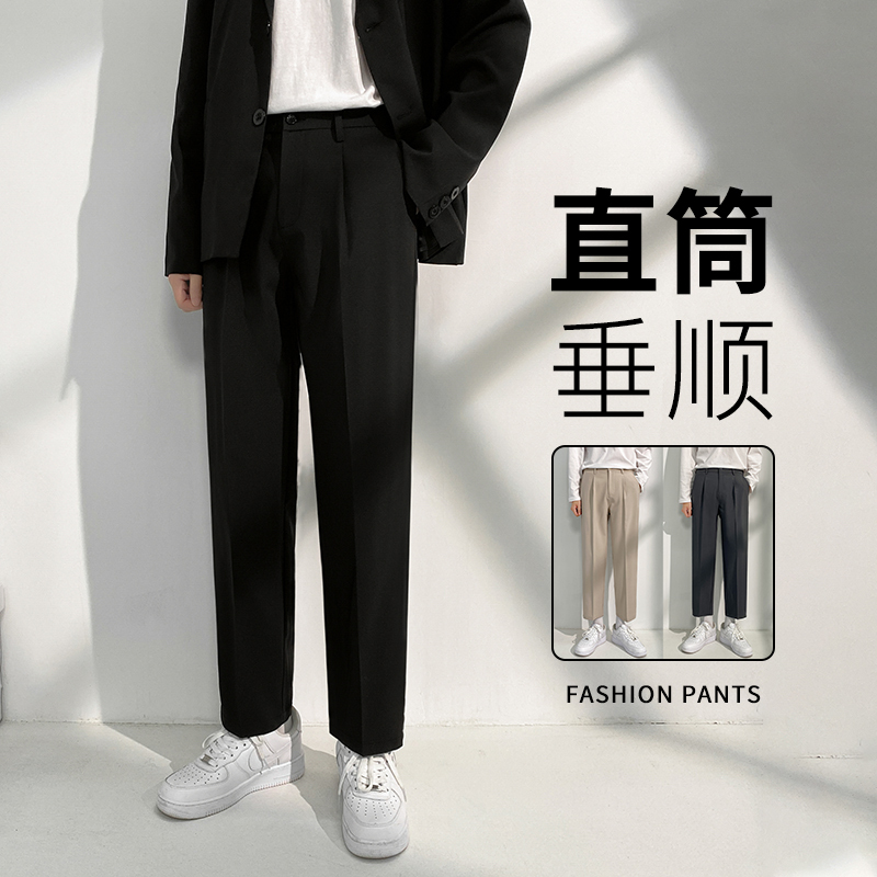 2026 Summer Men's Straight Loose Drapey Suit Pants Trendy Wide-Leg Casual Trousers