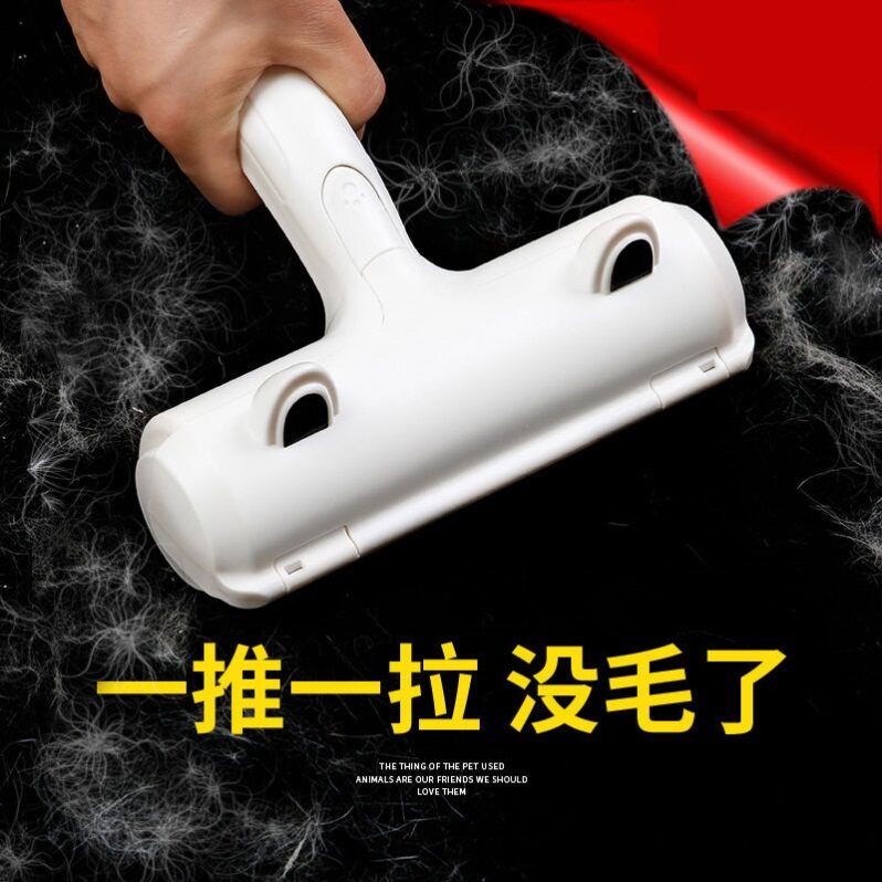 Cat hair cleaner Bristles Instrumental to cat hair Fur Dog Hair Cat Hair Cat Hair cat Pet Brushing machine Pet Brushing roller Hair Wool