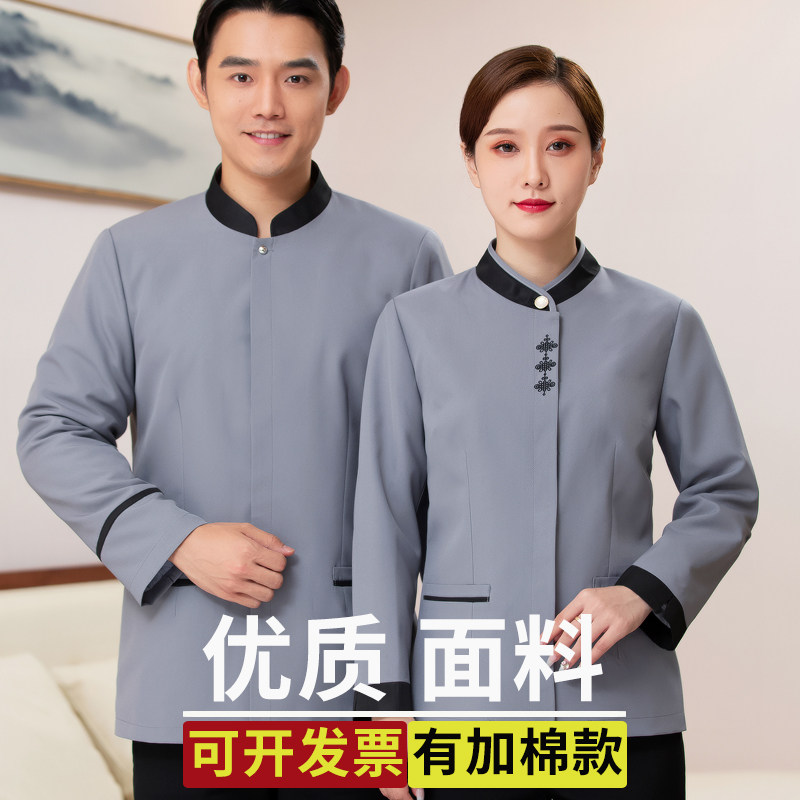 Cleaning Cleaner Cleaner Cleaner Aunt Cleaning Clothing Clothing Clothing Clothes in Fall and Winter