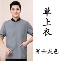 Мужской серой [одиночный топ]