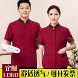 Летний комбинезон, комнатный лонгслив, короткий рукав