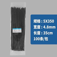 5*350 ширина 4,8 черных 100 предметов