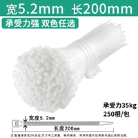 8*200 (250 штук/пакет) белый