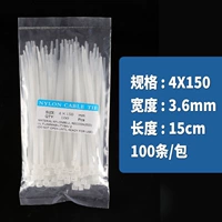 4*150 ширина 3,6 белых.