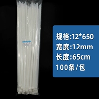 12*650 ширина 12 белых 100 полосок