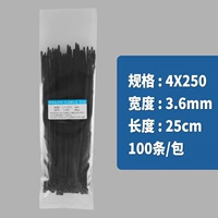 4*250 ширина 3,6 черных 100 предметов