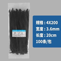 4*200 ширина 3,6 черных 100 предметов