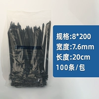 8*200 ширина 7,5 черный 100 полосок