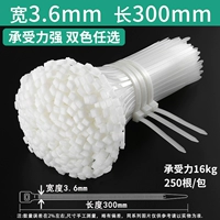 5*300 (250 штук/пакет) белый