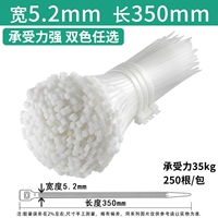 8*350 белые 250 предметов 5,2 ширины