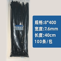 8*400 ширина 7,5 черный 100 полосок