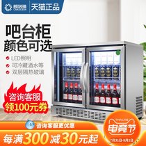 Langluo Lin Qing bar bar refrigerator Drink beer cabinet Freezer Refrigerated display cabinet Small fresh commercial freezer