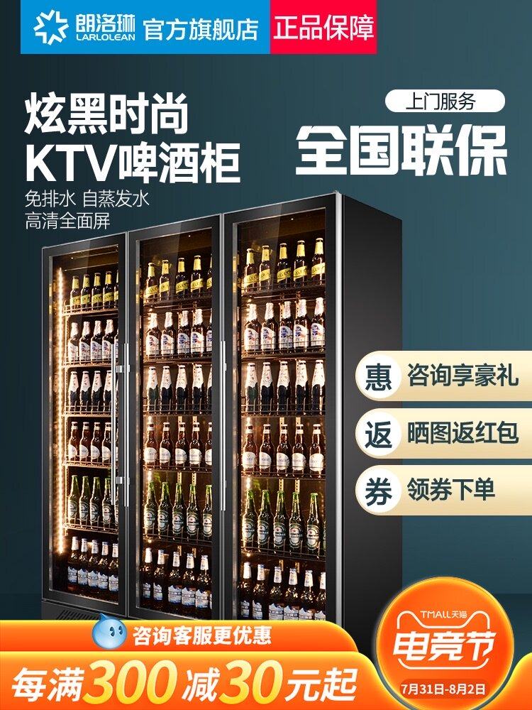Beverage display cabinet Refrigerated beer freezer Beverage cold drink tea refrigerator Commercial preservation vertical double door glass door