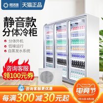Langluo Lin freezer Commercial large capacity large transparent vertical beverage cabinet three door beer refrigerated display cabinet