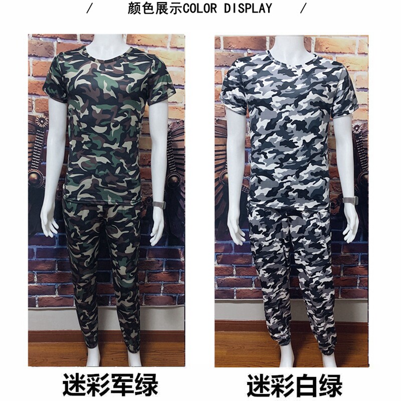 Labor insurance overalls suit camouflage suit wear-resistant student military training suit male summer special forces training suit