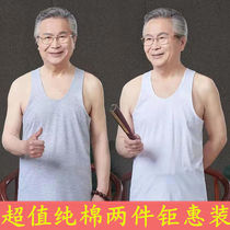 Middle-aged and elderly cotton vest mens summer large size hurdles loose sling bottoming undershirt elderly underwear dad outfit
