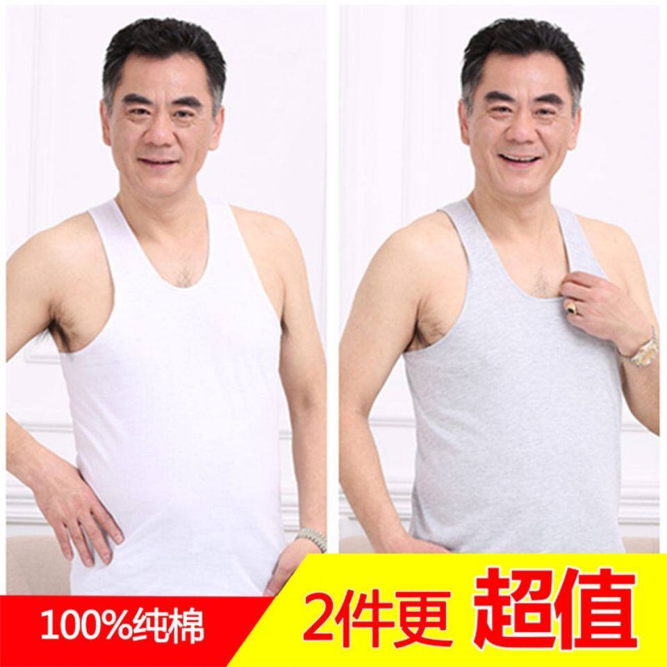 Old men's shirt middle-aged and elderly cotton hurdle white vest men's summer large size cotton round neck short-sleeved loose undershirt