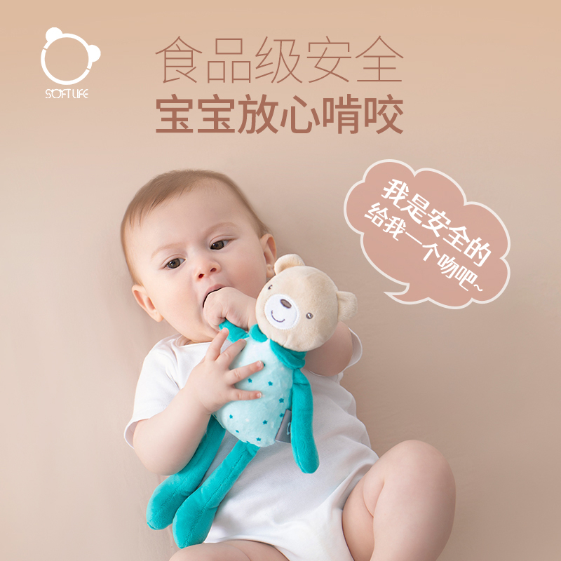 SoftLife Baby Short Plunker Dolls can inlet sleep calm artificial neonatal toy baby puppet