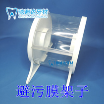 Dental Blue Film rack Blue Film shelf isolation film shelf convenient and quick protective film rack