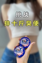 (Qu Chens special sale) Yisheng Yuanyuan Jelly White Brassica fruit and vegetable jelly probiotic flagship store