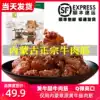 Niu Mengji Beef tendon Meat snacks Prairie snacks Specialty Open bag ready-to-eat small package 250g 500g