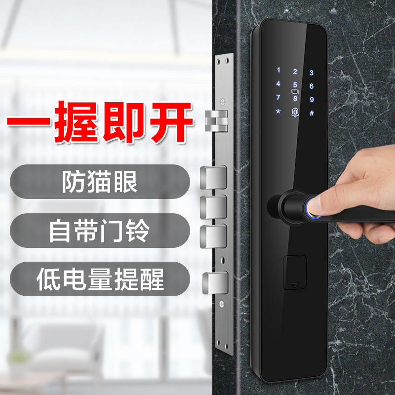 Amsung Tai Fingerprint Lock Home Security Door Wood Door Door Indoor Bedroom Lock Card Swiping Electronic Lock Intelligent Door Lock