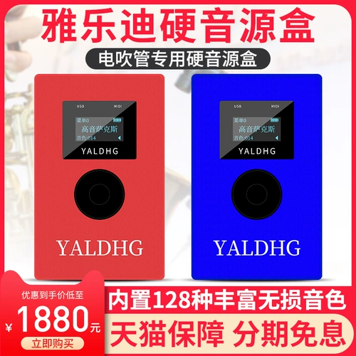 Яжеска для волос Yaledi Music Source Box Roland Yajia Ielts Hair Tube Sound Flute, флейта, тыква шелковая музыка музыка